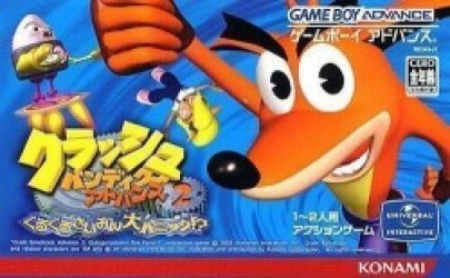 Crash Bandicoot Advance 2 – Gurugurusaimin Dai Panic Rom